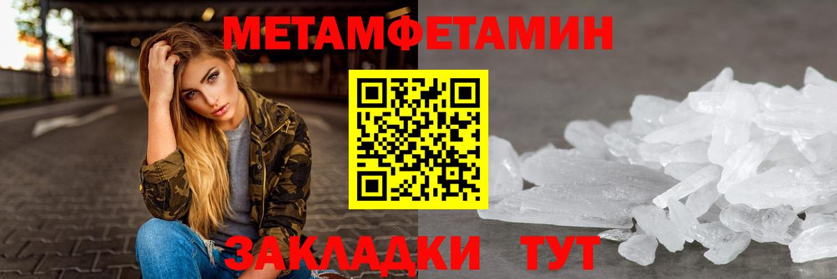 Amphetamine    вход  Amphetamine  Тверь  Amphetamine Premium  Вход с VPN 