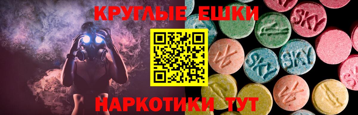 мега как войти  ЭКСТАЗИ диски  Вход с VPN  ЭКСТАЗИ TESLA  Тверь  Ecstasy 