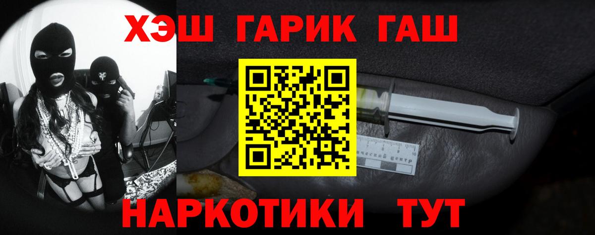 Гашиш Premium Тверь