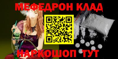 амф Можга