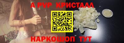 амф Можга