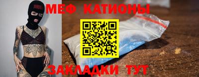 соль ск Моздок
