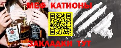 соль ск Моздок
