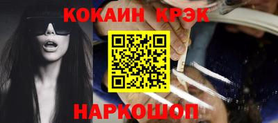 мефедрон VHQ Можайск