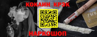 мефедрон VHQ Можайск