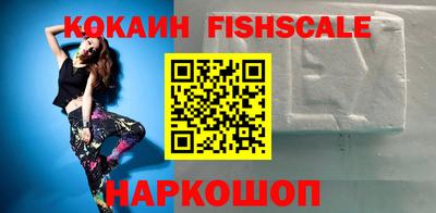 мефедрон VHQ Можайск