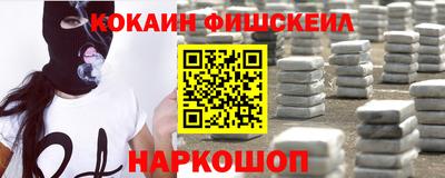 соль ск Моздок