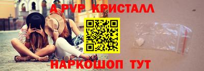 мефедрон VHQ Можайск