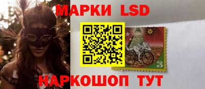 соль ск Моздок