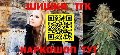 мефедрон VHQ Можайск