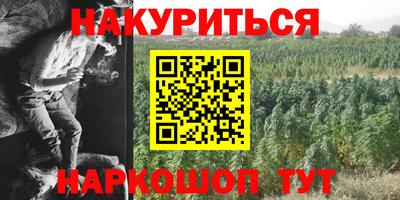мефедрон VHQ Можайск