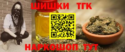 мефедрон VHQ Можайск