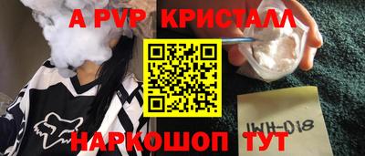 мефедрон VHQ Можайск