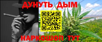 мефедрон VHQ Можайск