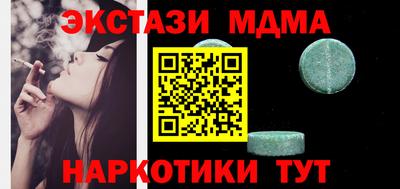 мефедрон VHQ Можайск