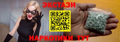 соль ск Моздок
