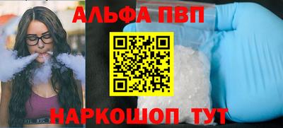 мефедрон VHQ Можайск