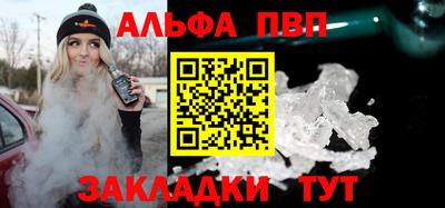 мефедрон VHQ Можайск