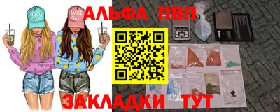 амф Можга