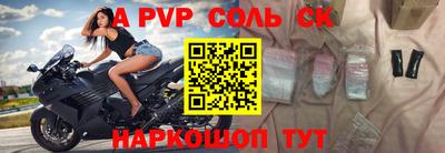 мефедрон VHQ Можайск