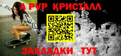 соль ск Моздок