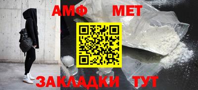 мефедрон VHQ Можайск