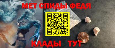 соль ск Моздок