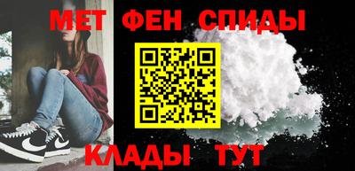 мефедрон VHQ Можайск