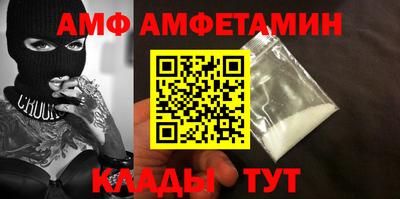мефедрон VHQ Можайск