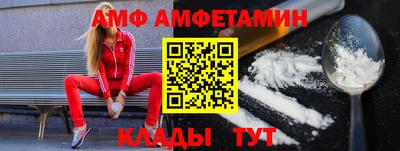 соль ск Моздок