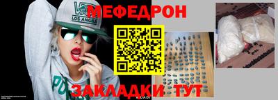 амф Можга