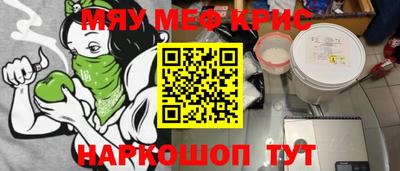 соль ск Моздок