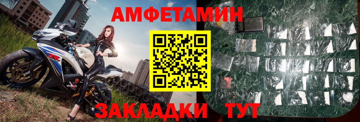 Первитин пудра  Вход с VPN  Тверь 