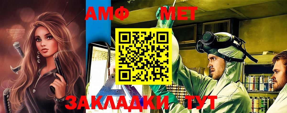 МЕТАМФЕТАМИН пудра Тверь
