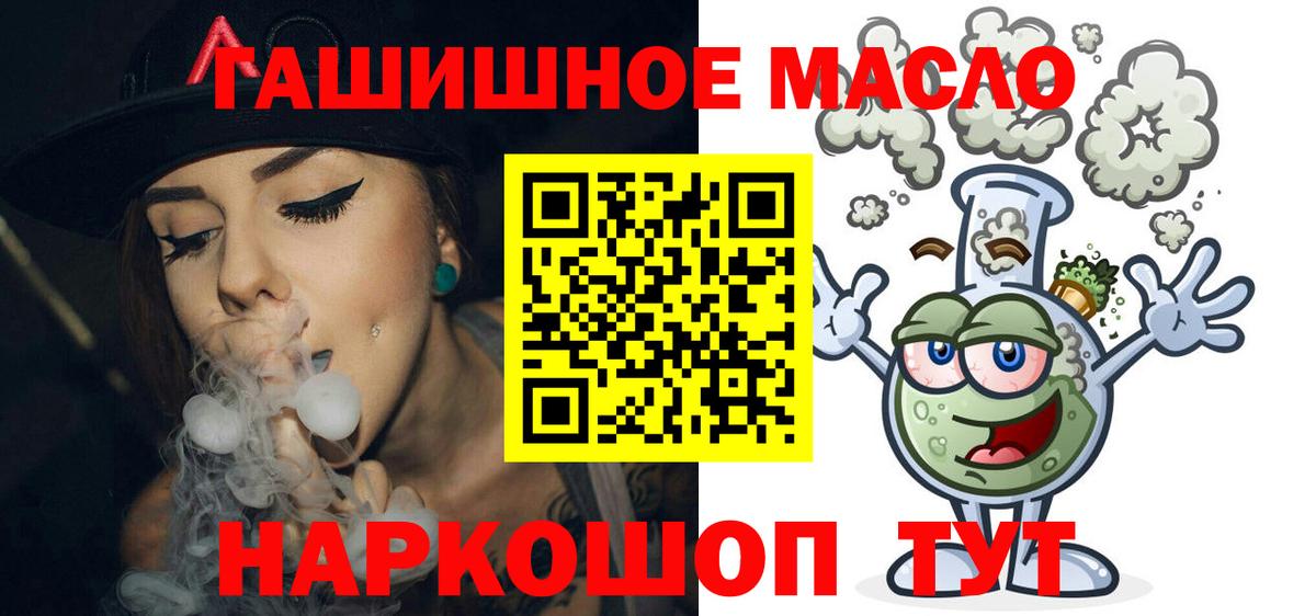 ТГК жижа Тверь