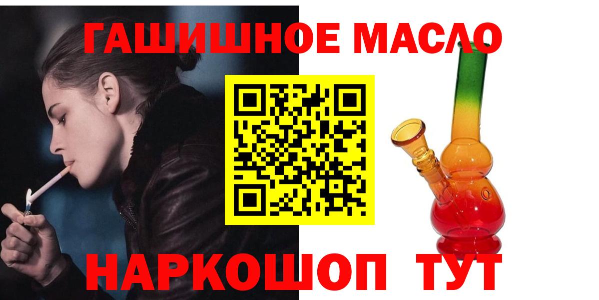 ТГК вейп с тгк  Вход с VPN  Тверь 