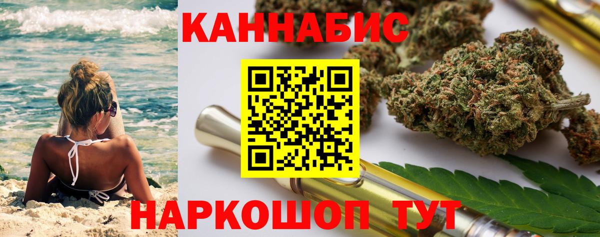 Каннабис OG Kush  Марихуана OG Kush  Вход с VPN  Тверь  Конопля ГИДРОПОН 